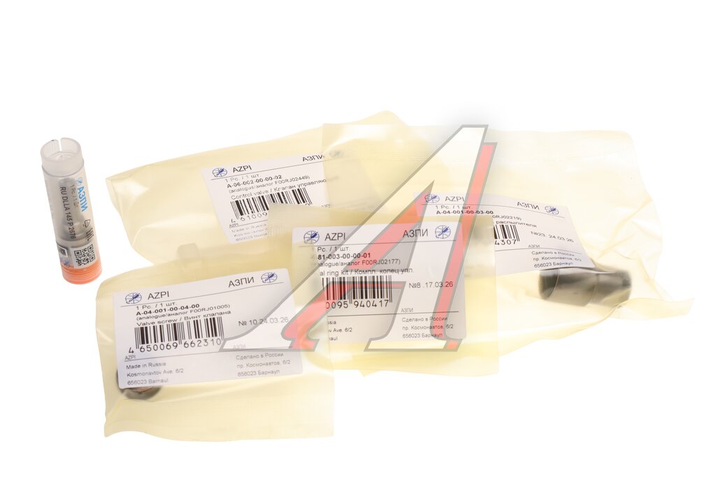 Ремкомплект КАМАЗ-54901 дв.910 форсунки BOSCH 0445120534, А-04-027-00-00-00 (5 наим.) ЕВРО-5 АЗПИ