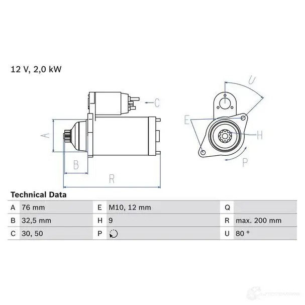 Стартер BOSCH H4HK5 331679 0986022621 226 2
