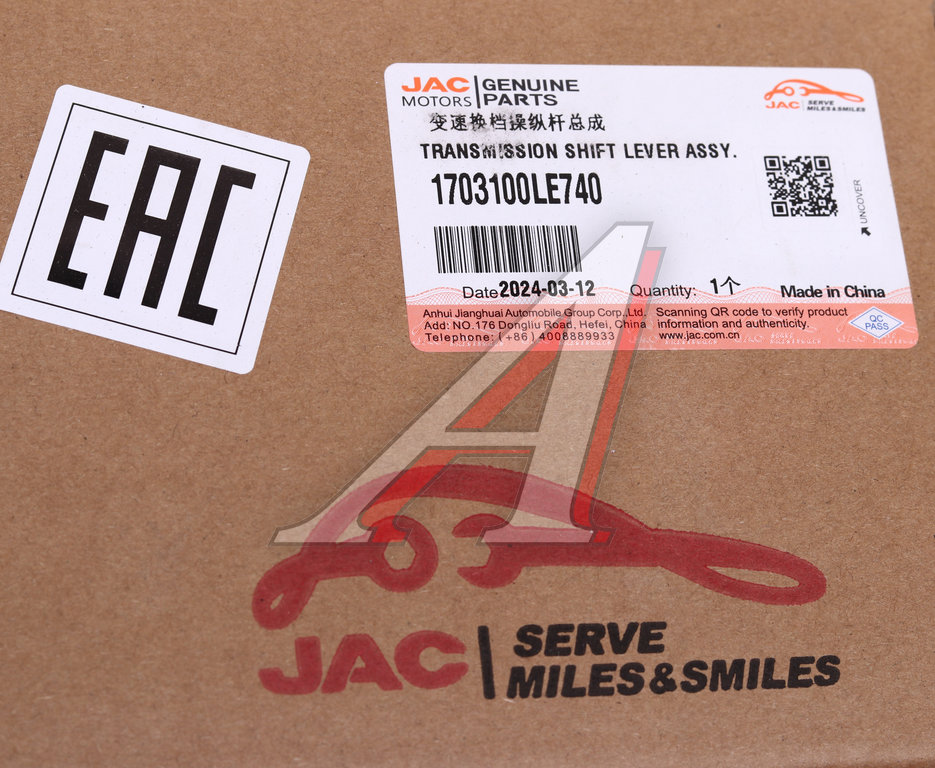 Рычаг КПП JAC N120 КАМАЗ Компас-12 в сборе OE