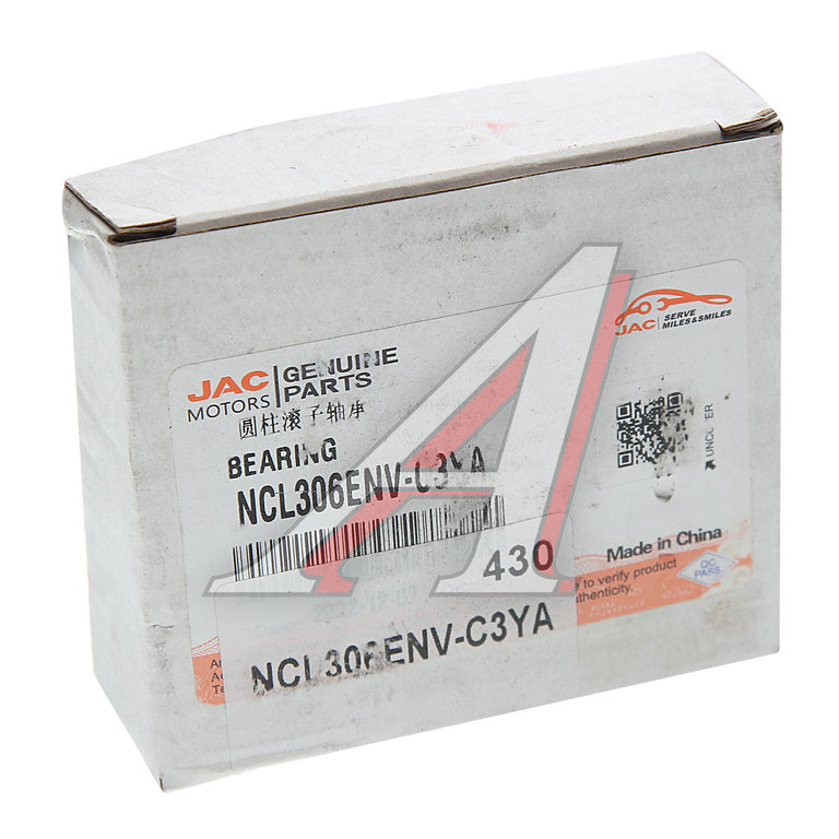 Подшипник КПП JAC N120 КАМАЗ Компас-12 задней крышки OE
