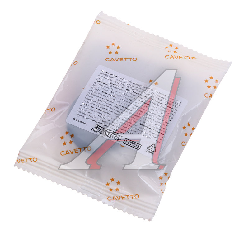 Сальник КАМАЗ КПП 2.2-25х42х7/10 Viton CAVETTO