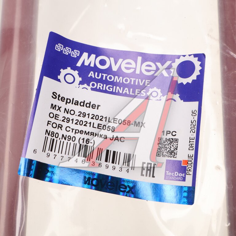 Стремянка JAC N80, N90 (16-) КАМАЗ Компас-9 рессоры задней (без гаек) MOVELEX