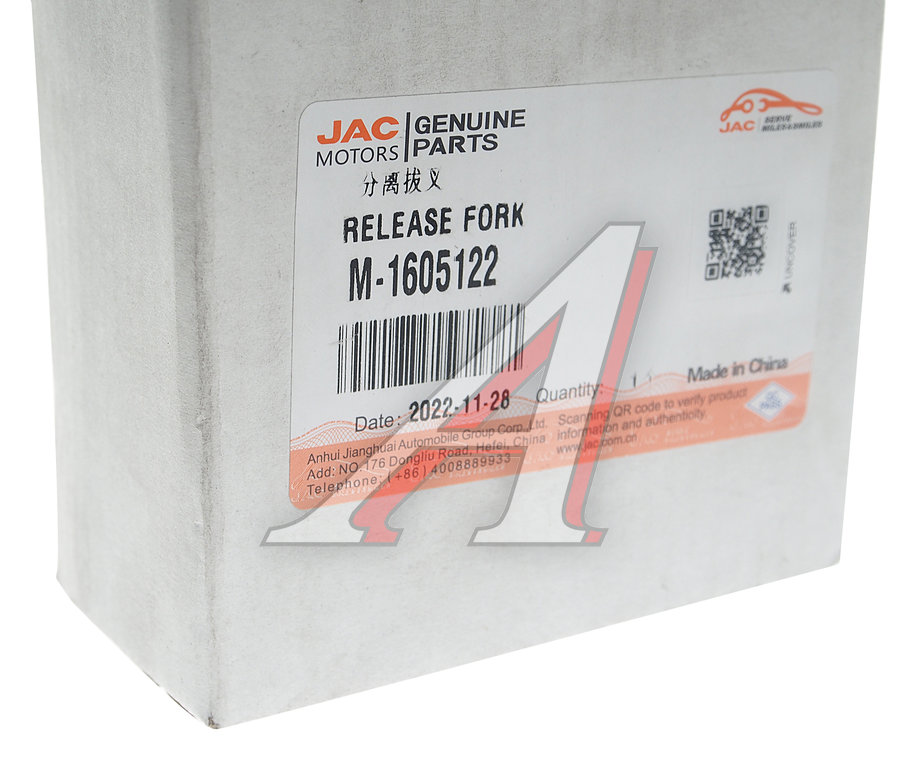 Вилка сцепления JAC N75, N80 КАМАЗ Компас-9 OE