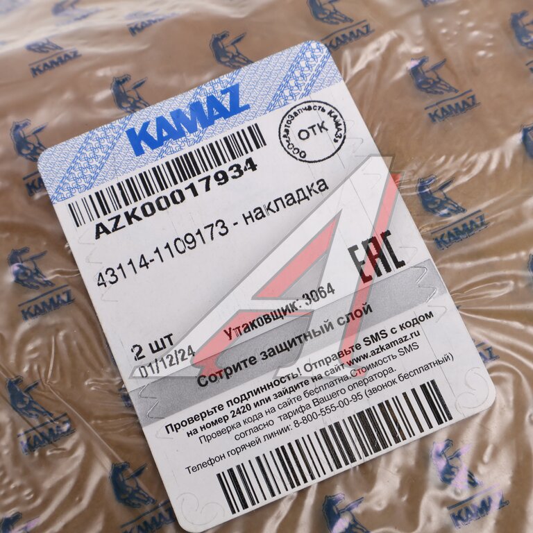 Накладка КАМАЗ-4310, 43114 тройника фильтра воздушного (ОАО КАМАЗ)