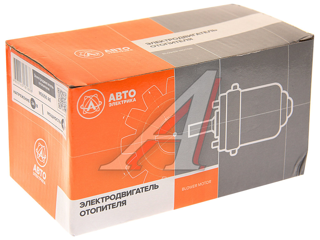 Мотор отопителя КАМАЗ, КРАЗ, УРАЛ AVTOELECTRICA
