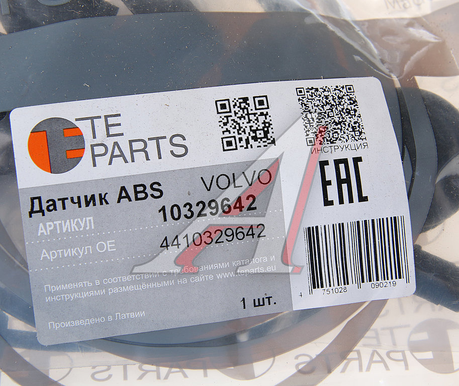 Датчик АБС КАМАЗ VOLVO колеса угловой (L=1700мм) TE PARTS