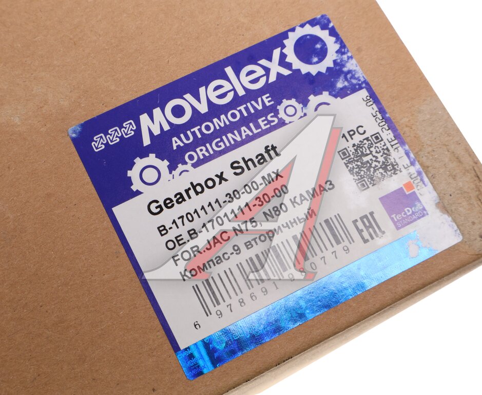 Вал КПП JAC N75, N80 КАМАЗ Компас-9 первичный MOVELEX