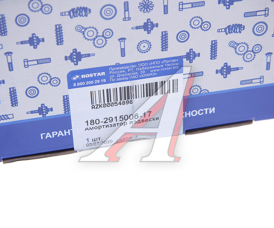 Амортизатор МАЗ задний 290/475 ROSTAR