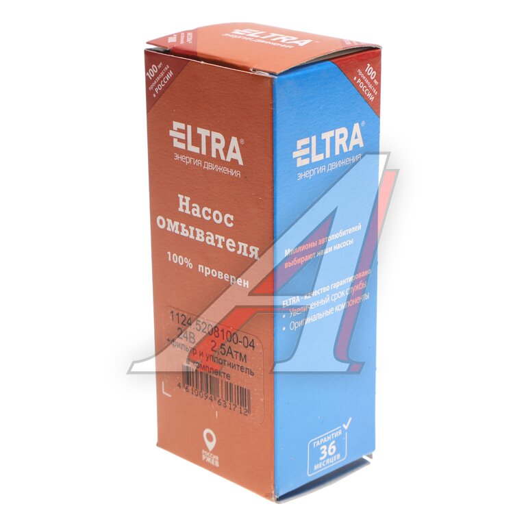 Насос омывателя КАМАЗ, МАЗ, КРАЗ 24V 2.5атм. ELTRA