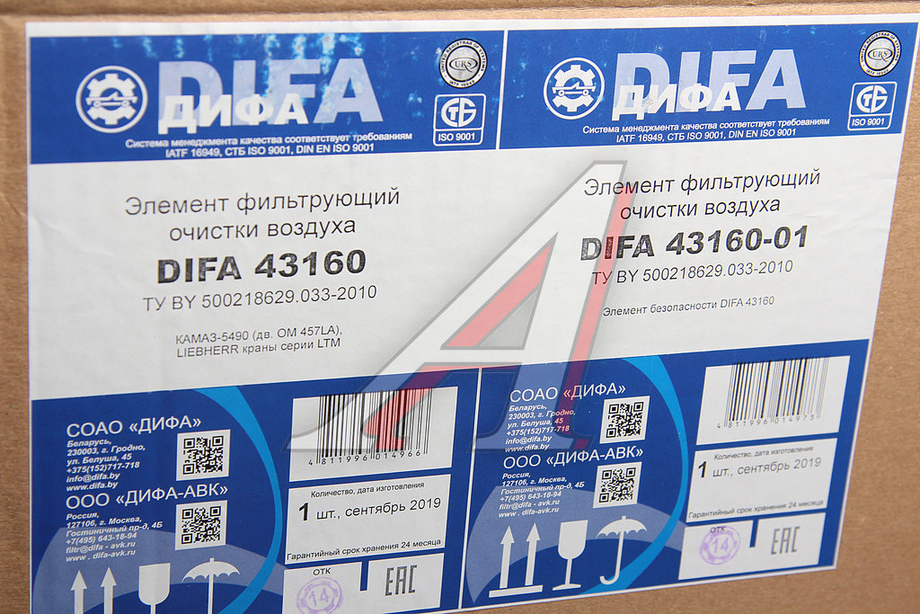 Фильтр воздушный КАМАЗ-5490, 6520 дв.OM457LA LIEBHERR LTM 1130-5.1 основной DIFA