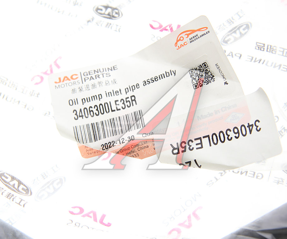 Шланг JAC N120 КАМАЗ Компас-12 ГУРа от бачка к насосу OE