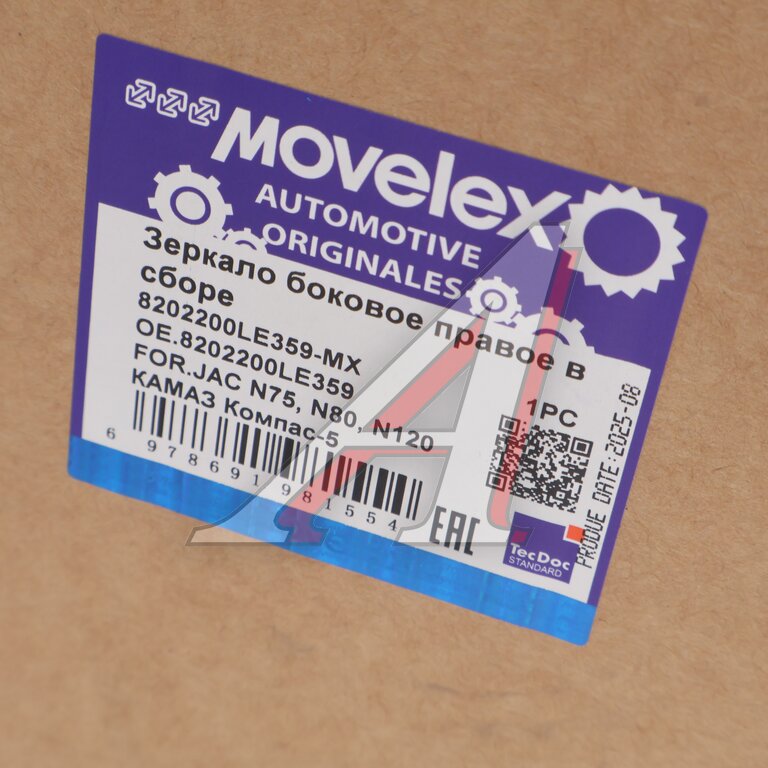 Зеркало боковое JAC N75, N80, N120 КАМАЗ Компас-5 правое в сборе MOVELEX
