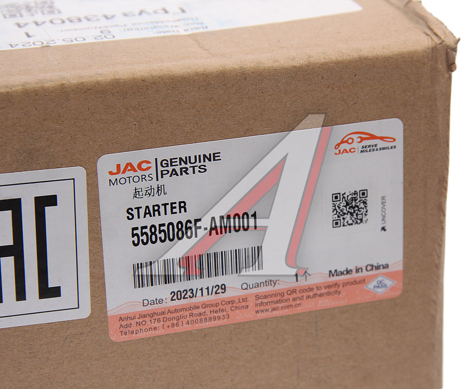 Стартер JAC N75, N80, N120 КАМАЗ Компас-9/12 (ISF 3.8) (24В 3.6кВт) OE