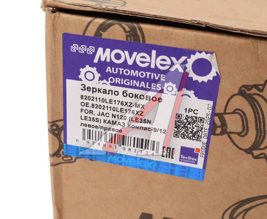 Зеркало боковое JAC N120 (LE35N, LE35S) КАМАЗ Компас-9/12 левое/правое MOVELEX