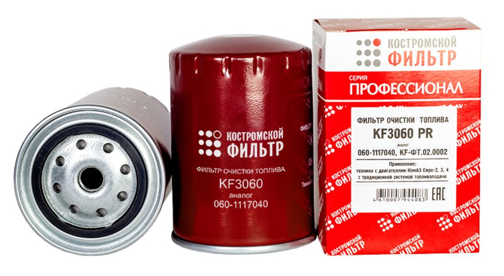 Фильтр топливный КАМАЗ ЕВРО-2, 4, 5 тонкой очистки Профессионал КОСТРОМСКОЙ ФИЛЬТР