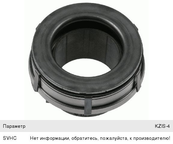 Муфта сцепления КАМАЗ-4308, 43253 (КПП ZF, 142, 144 дв.CUMMINS 6ISBe 185, 210) MF-395 SACHS