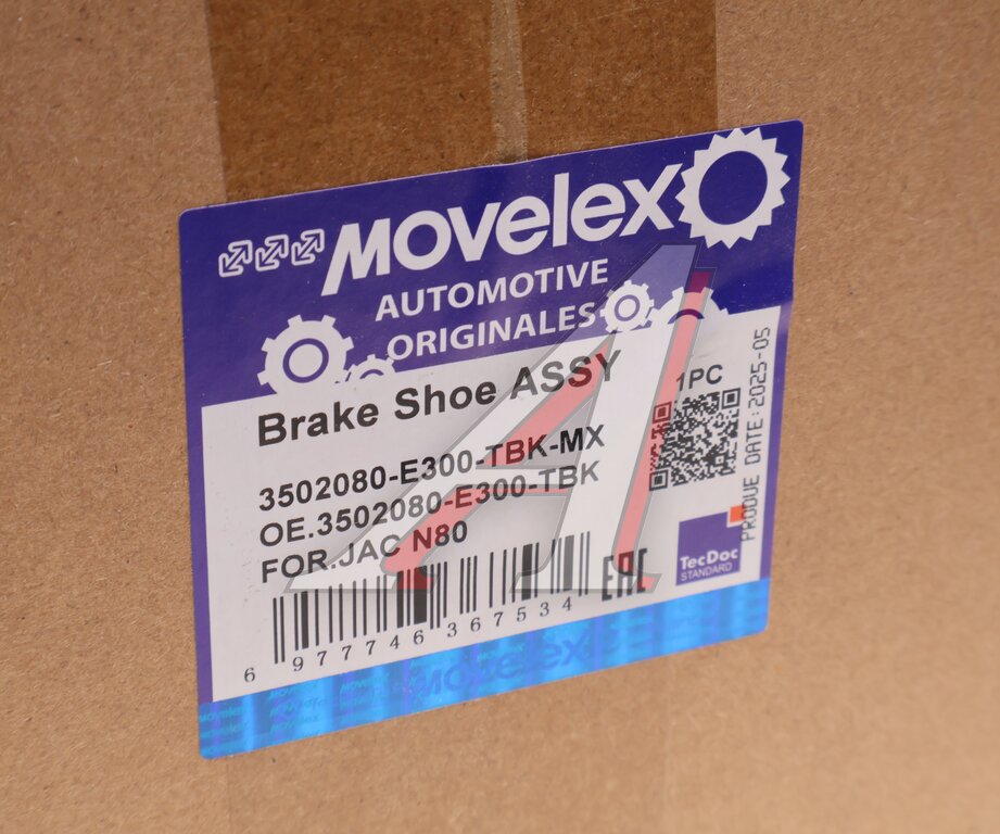 Колодки тормозные JAC N80 КАМАЗ Компас-9 задние барабанные (1шт.) (нижняя) MOVELEX