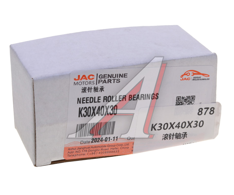 Подшипник КПП JAC N120 КАМАЗ Компас-12 игольчатый шестерени заднего хода OE