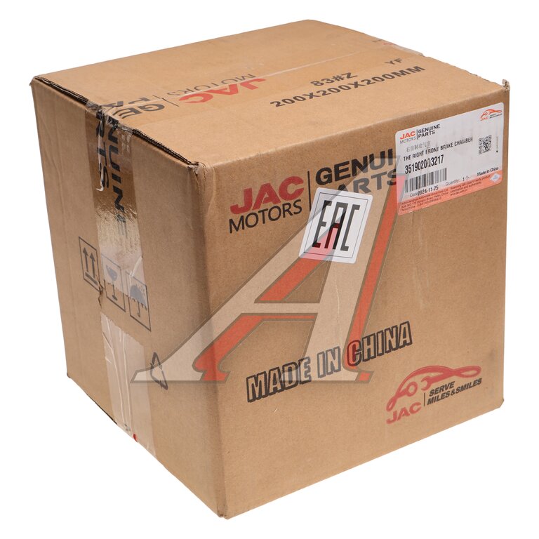 Камера тормоза JAC передняя правая OE