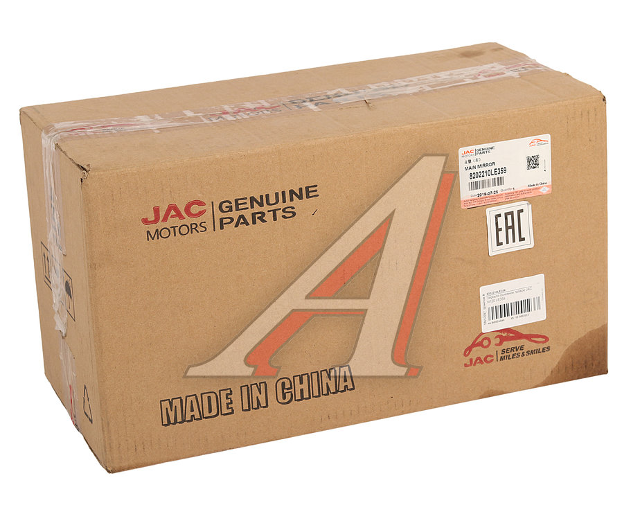 Зеркало боковое JAC N80, N120 КАМАЗ Компас-5 правое основное OE