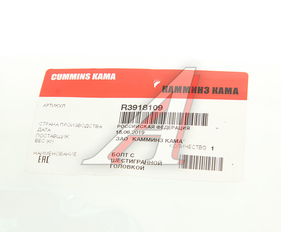Болт КАМАЗ, ПАЗ дв.CUMMINS ISBe.QSB крепления коллектора впускного OE (ОАО КАМАЗ)
