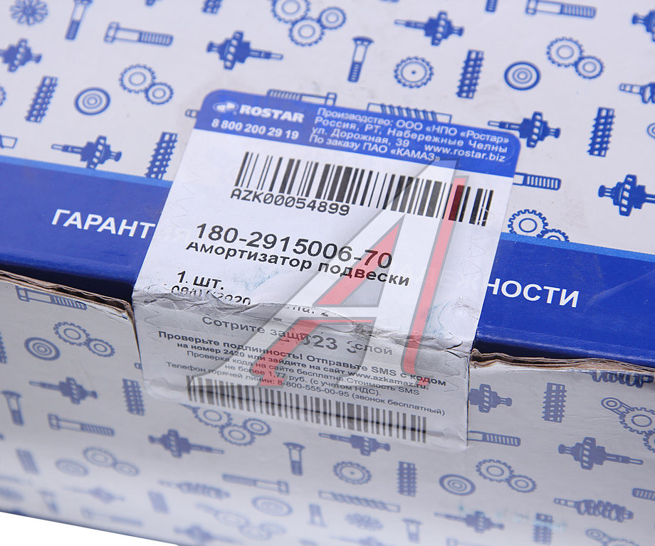 Амортизатор МАЗ, КАМАЗ-43118, КРАЗ, УРАЛ 300/475 ROSTAR