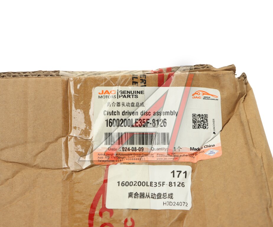 Диск сцепления JAC N80, N90 КАМАЗ Компас-9 (EXEDY) OE