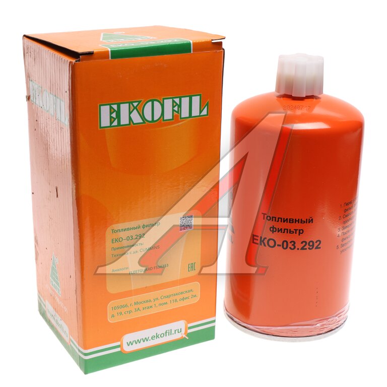 Фильтр топливный КАМАЗ (дв.CUMMINS) EKOFIL