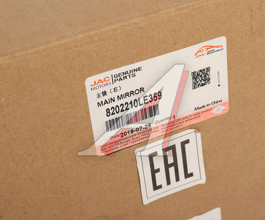 Зеркало боковое JAC N80, N120 КАМАЗ Компас-5 правое основное OE
