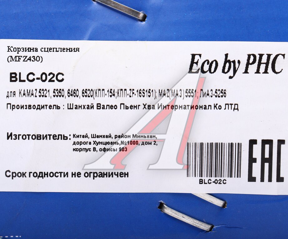 Корзина сцепления КАМАЗ-ЕВРО-2 (КПП-154, КПП-ZF-16S151) MFZ-430 VALEO PHC