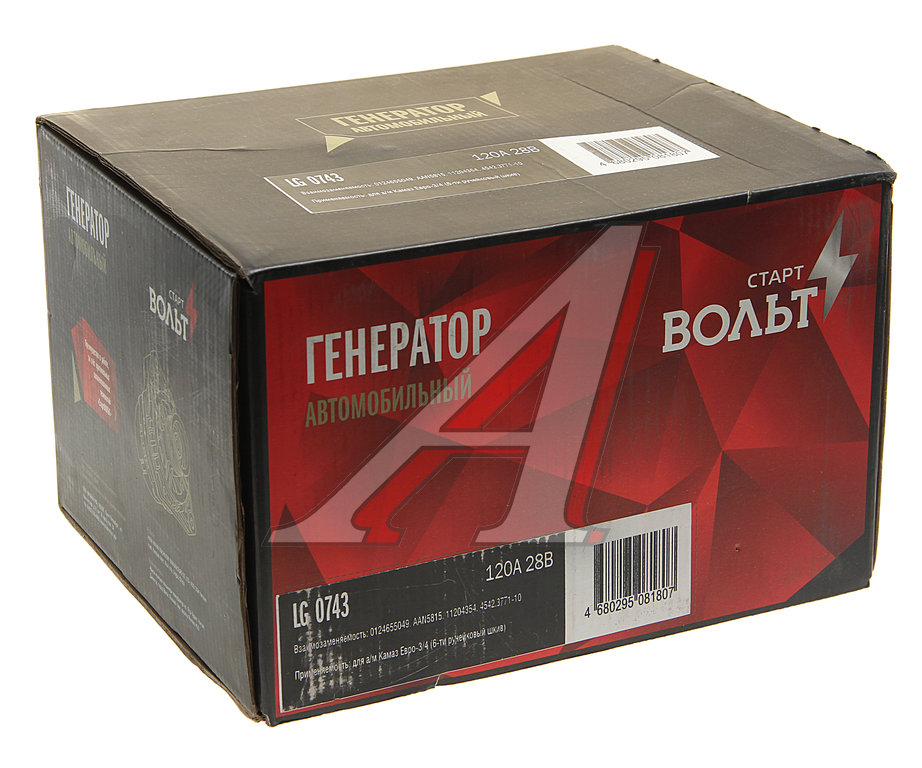 Генератор КАМАЗ дв.740.60, 740.70, 740.50 ЕВРО-3, 4 (6-ручьевой шкив 5PIN) 28В 120А STARTVOLT