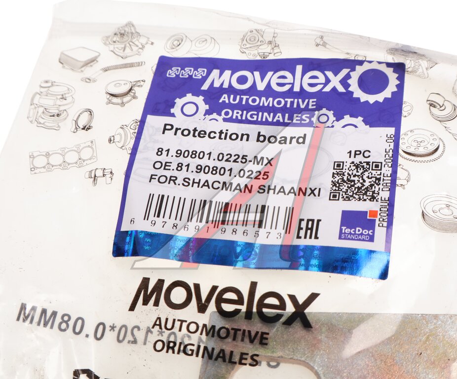 Шайба SHACMAN SHAANXI X3000 колодки тормозной стопорная (мост HDZ237/HDZ300) MOVELEX