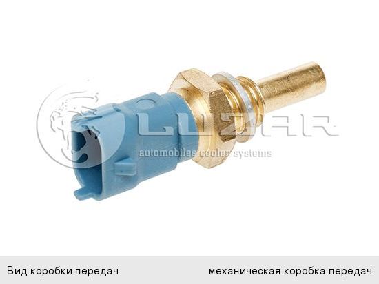 Датчик температуры ГАЗ дв.40524 ЕВРО-3 LUZAR