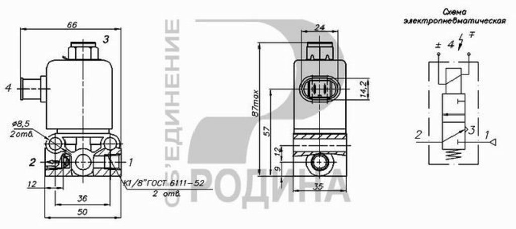 Клапан электромагнитный КАМАЗ, МАЗ, УРАЛ 24V КЭМ-10 в сборе РОДИНА (ОАО КАМАЗ)