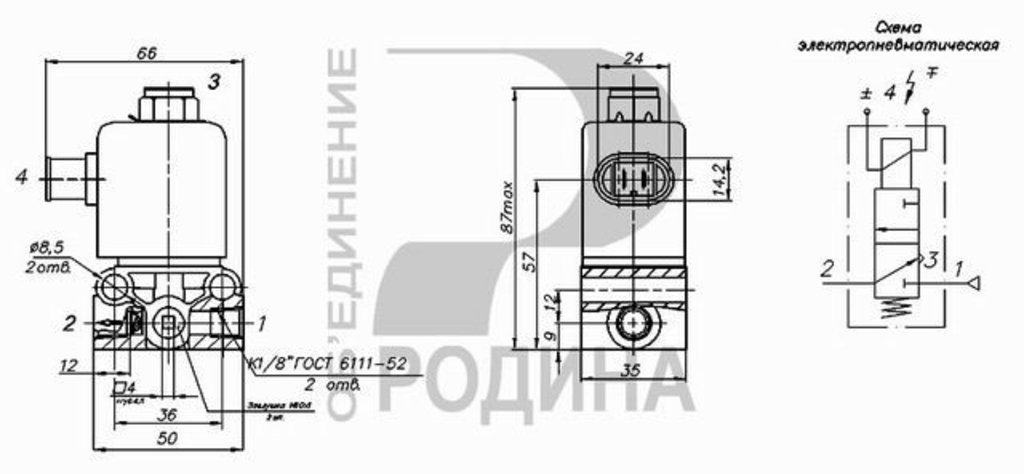 Клапан электромагнитный КАМАЗ, МАЗ (4 выхода) 24V в сборе РОДИНА (ОАО КАМАЗ)