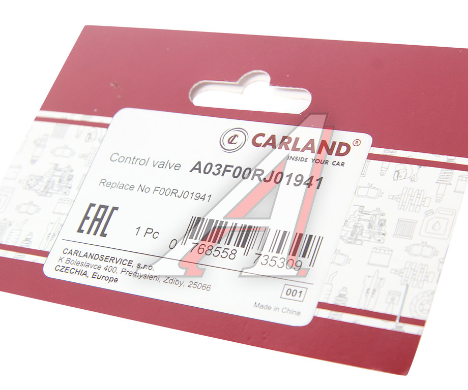 Клапан КАМАЗ форсунки 0 445 120 241 (дв.ISLe+350,  ISLe380) комплект CARLAND