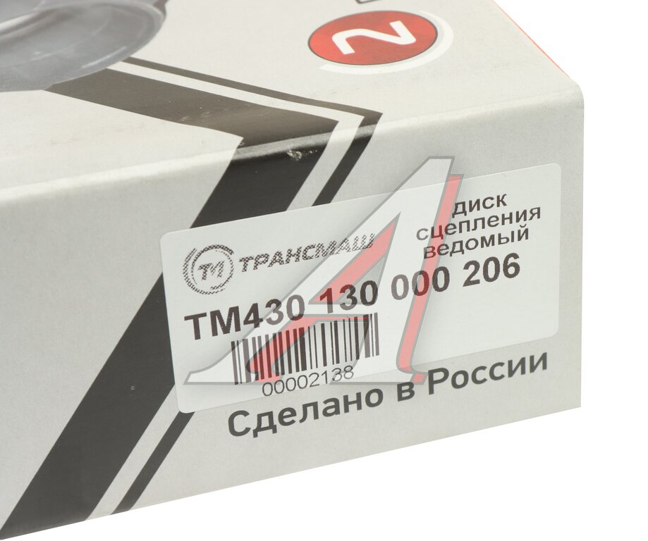 Диск сцепления КАМАЗ-ЕВРО (КПП-154) (аналог SACHS) ТРАНСМАШ
