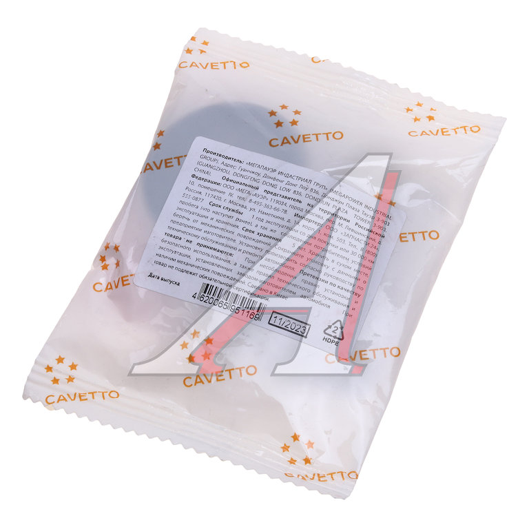 Сальник КАМАЗ корпуса привода ТНВД 2.2-20х42х10 Viton CAVETTO