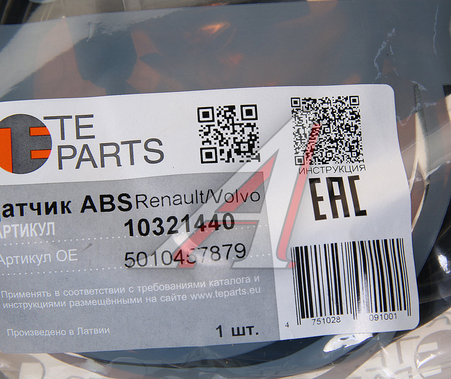 Датчик АБС КАМАЗ VOLVO RENAULT колеса угловой (L=4010мм) без фиксатора TE PARTS