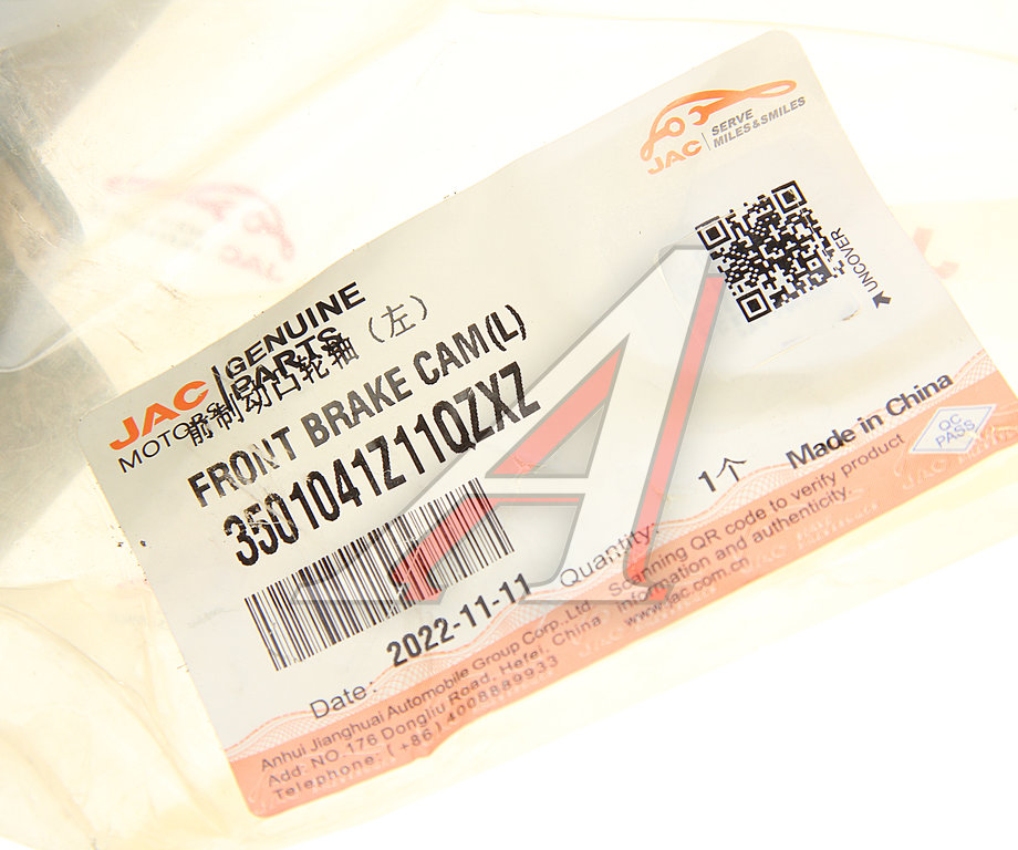 Вал JAC N75 КАМАЗ Компас-9 регулировки тормозных колодок передний левый OE