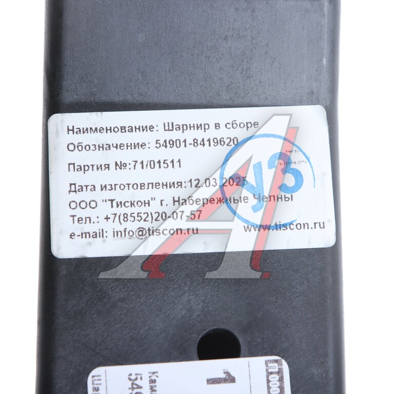 Шарнир КАМАЗ-54901 обтекателя бокового верхний в сборе ТИСКОН