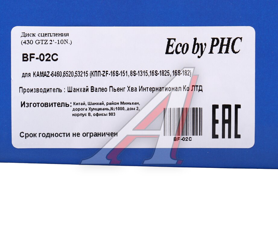 Диск сцепления КАМАЗ-ЕВРО (КПП-ZF) 430GTZ VALEO PHC