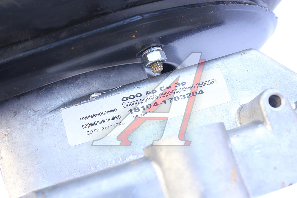 Опора КАМАЗ-65115 рычага переключения передач в сборе (КПП ZF) ROSTAR