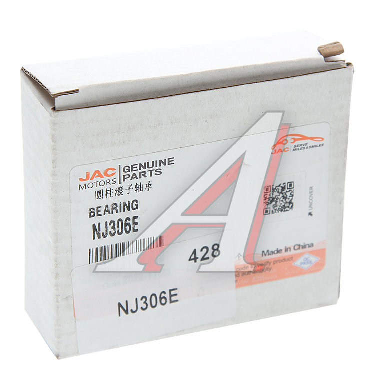 Подшипник КПП JAC N120 КАМАЗ Компас-12 вала вторичного OE