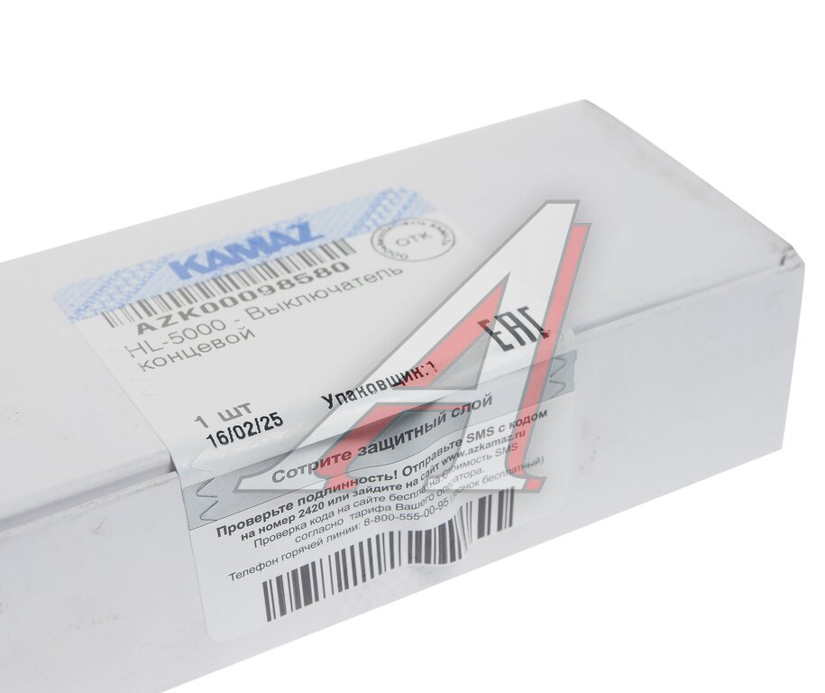Выключатель концевой КАМАЗ 5A 250V ЧИП и ДИП (ОАО КАМАЗ)