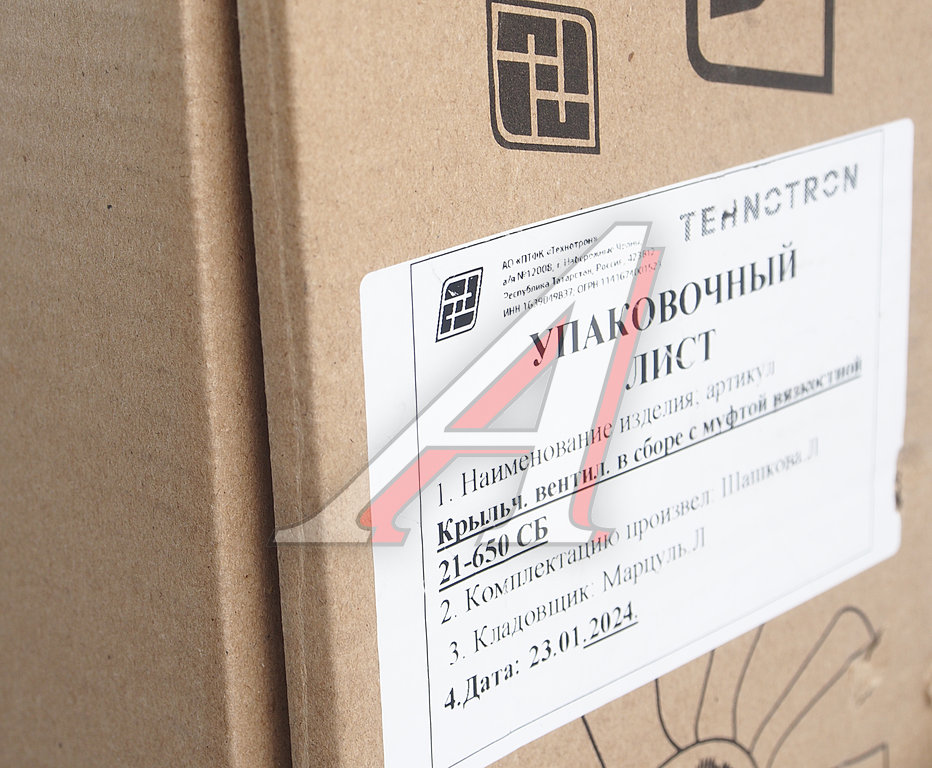 Вентилятор КАМАЗ-ЕВРО 750мм с вязкостной муфтой (дв.740.735, 740.745;Cummins ISGe5, ISB12E5) ТЕХНОТРОН
