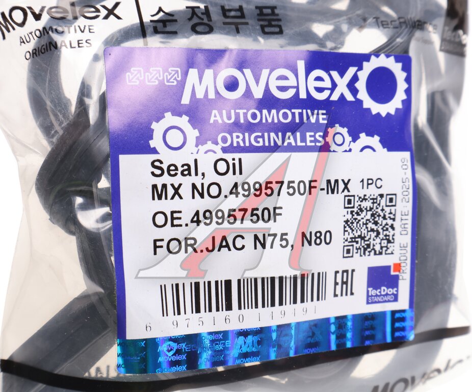 Прокладка JAC N75, N80, N120 КАМАЗ Компас-9/12 поддона картера MOVELEX