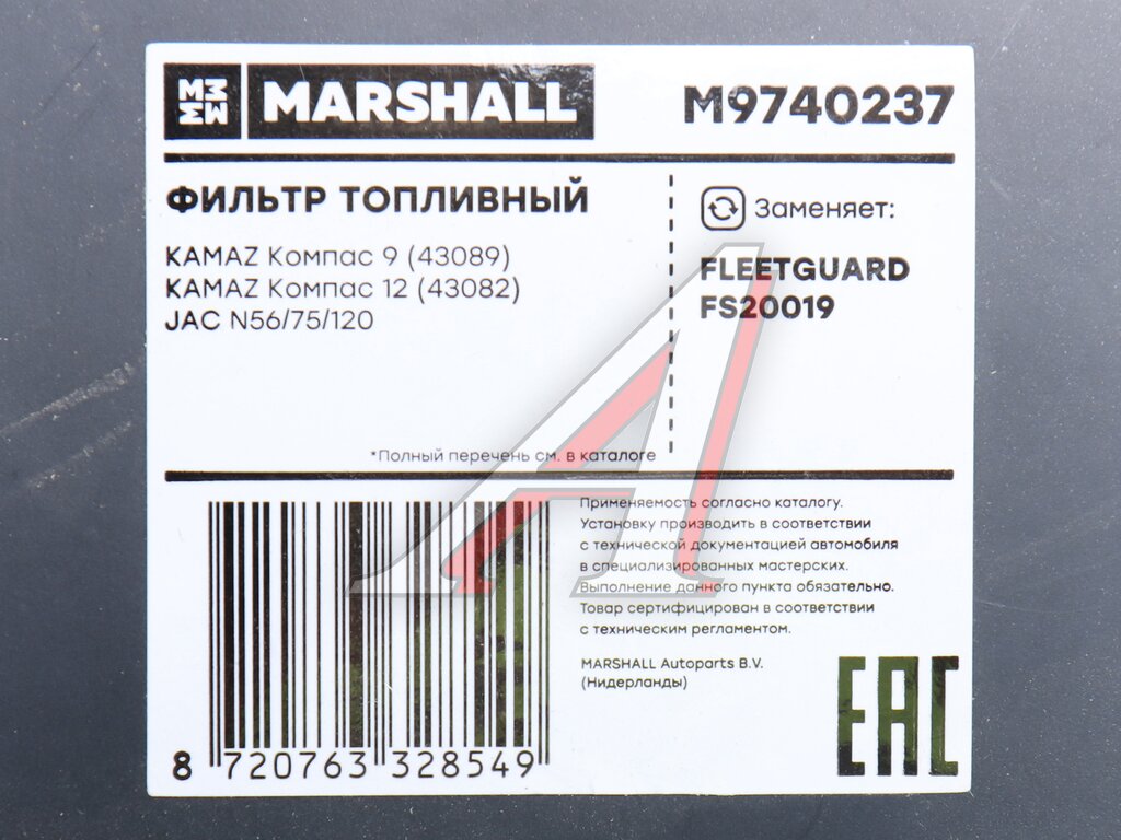 Фильтр топливный КАМАЗ-6520 ЕВРО-4 MARSHALL