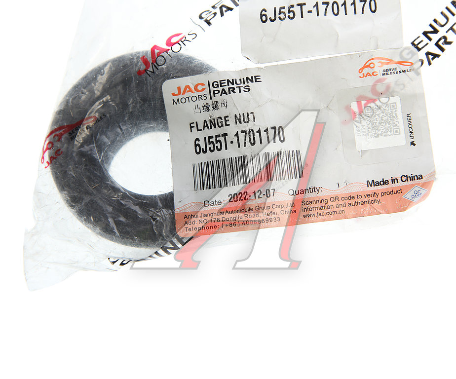 Гайка JAC N120 КАМАЗ Компас-12 фланца коробки передач OE