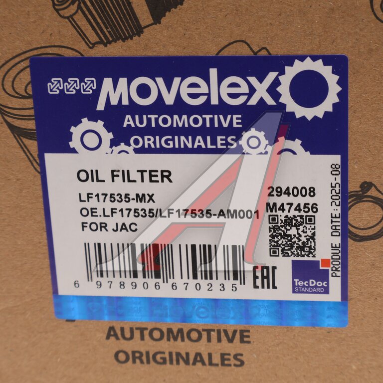Фильтр масляный JAC N75, N80, N120 КАМАЗ Компас-9/12 (ISF 3.8) MOVELEX